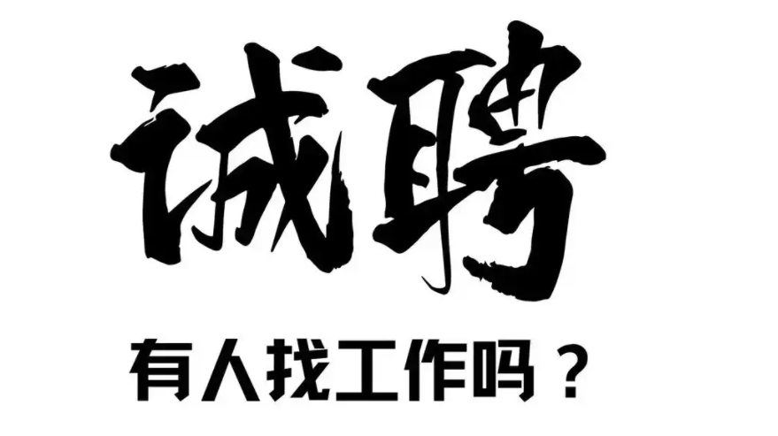 办公室文员 三年以上 经验 打字快